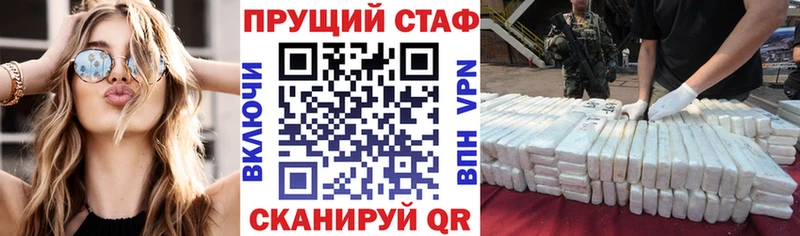 Цена Мытищи ГАШИШ  Канабис  Мефедрон 