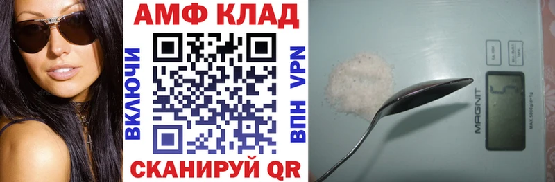 Амфетамин VHQ Мытищи