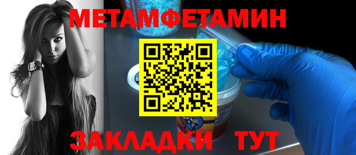 Амфетамин 98% Мытищи