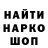 Canna-Cookies конопля Yury Halzov