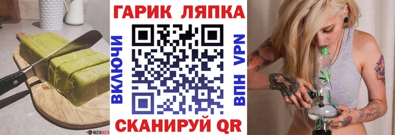 Печенье с ТГК конопля  Мытищи 