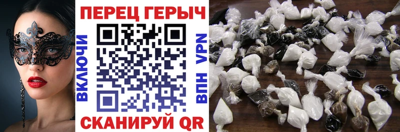 Героин Heroin  Мытищи 