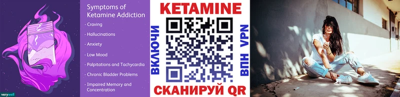 Кетамин VHQ Мытищи