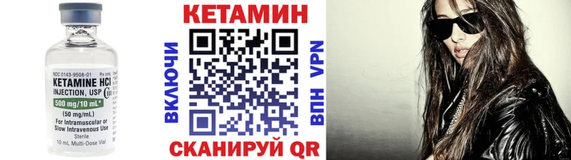 Кетамин VHQ  Мытищи 