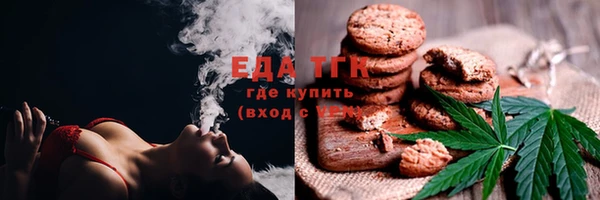 мефедрон Арсеньев