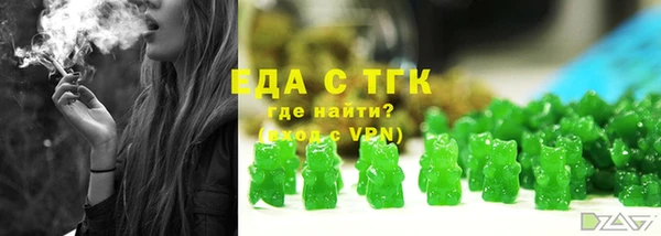 скорость mdpv Алексин