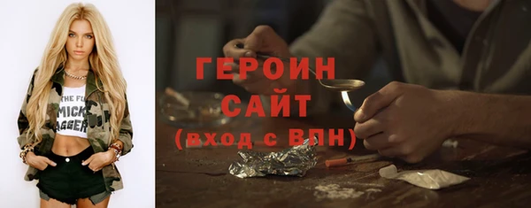 скорость mdpv Алексин