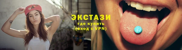 кристаллы Армянск