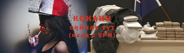 бутик Аркадак