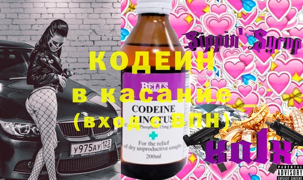 кристаллы Армянск