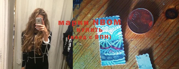 герыч Алексеевка