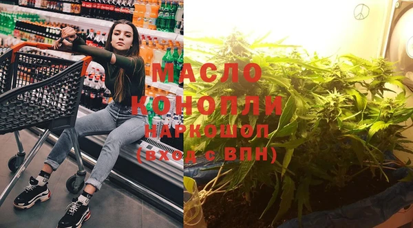 кристаллы Армянск