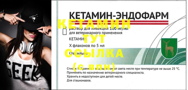 бутик Аркадак