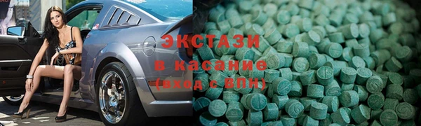 гашишное масло Болхов