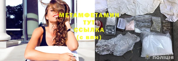 меф Болохово