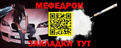 МДМА Жуковский
