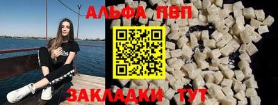 МДМА Жуковский