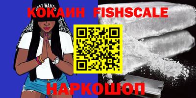 МДМА Жуковский