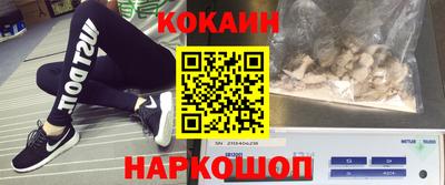 МДМА Жуковский