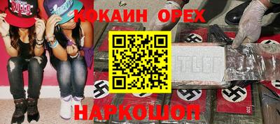 МДМА Жуковский