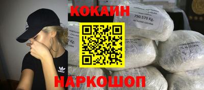 МДМА Жуковский