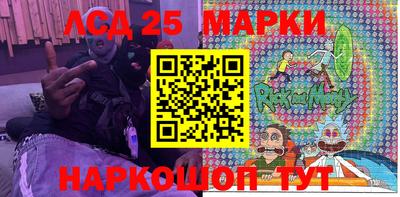 МДМА Жуковский