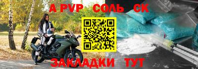 МДМА Жуковский