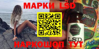 МДМА Жуковский