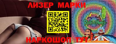 МДМА Жуковский