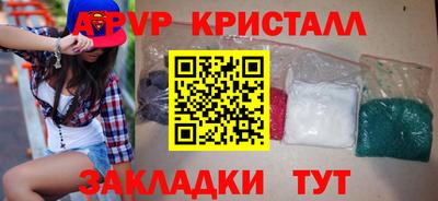 spice Заволжье