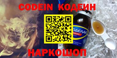 МДМА Жуковский
