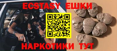 МДМА Жуковский