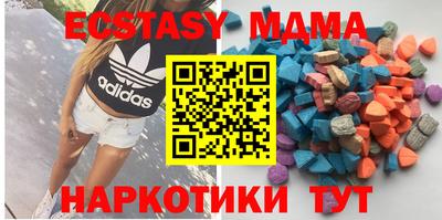 МДМА Жуковский