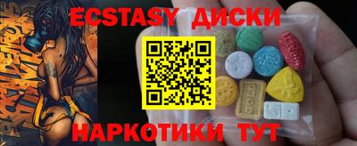 spice Заволжье
