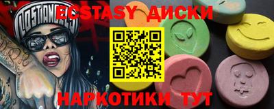 МДМА Жуковский