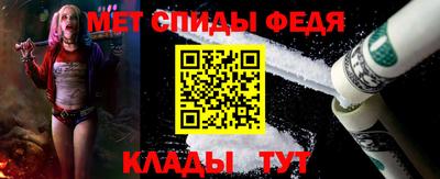 spice Заволжье