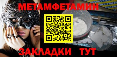 spice Заволжье