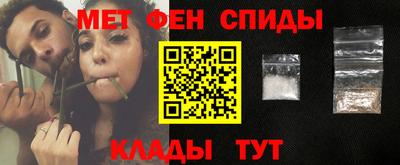 МДМА Жуковский