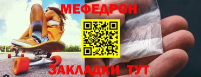 МДМА Жуковский