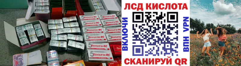 сайты даркнета наркотические препараты  Мытищи  ЛСД экстази кислота 