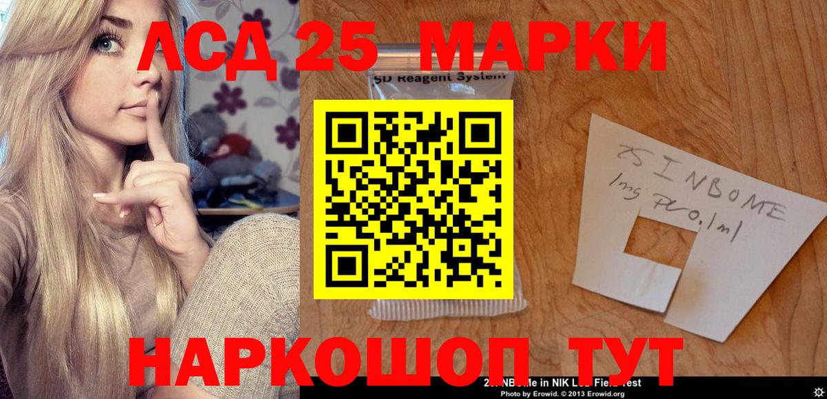 Лсд 25 экстази кислота  LSD-25 экстази ecstasy  Мытищи  hydra как зайти  Вход с VPN 