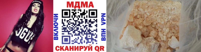 hydra онион  Мытищи  MDMA Molly  купить наркотики сайты 