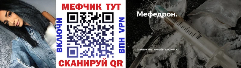 Мефедрон VHQ  Мытищи 