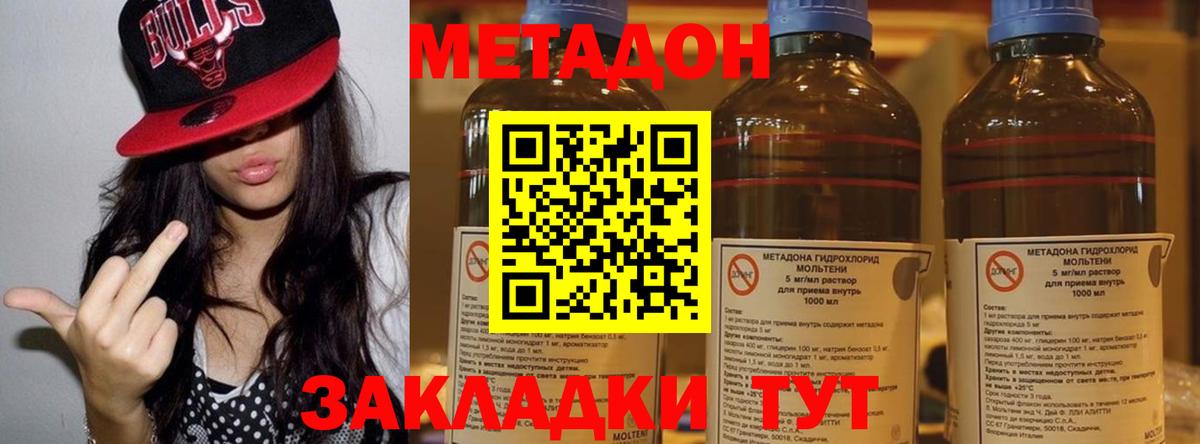 Галлюциногенные грибы Мытищи