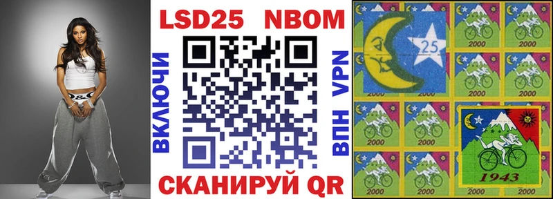 купить наркотики сайты  Мытищи  Марки N-bome 1,8мг 