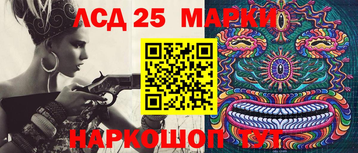 Марки N-bome  Наркотические марки 1,5мг  Вход с VPN  Мытищи 
