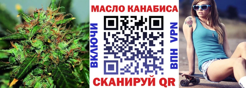купить наркотик  Мытищи  Дистиллят ТГК жижа 