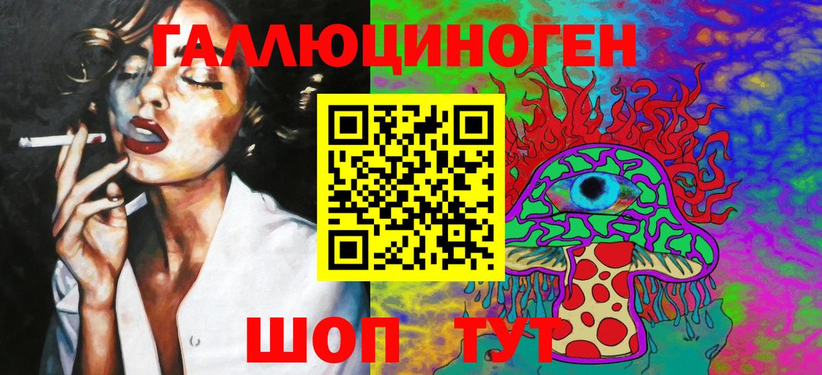 Мытищи  хочу наркоту  Вход с VPN  Псилоцибиновые грибы Magic Shrooms 