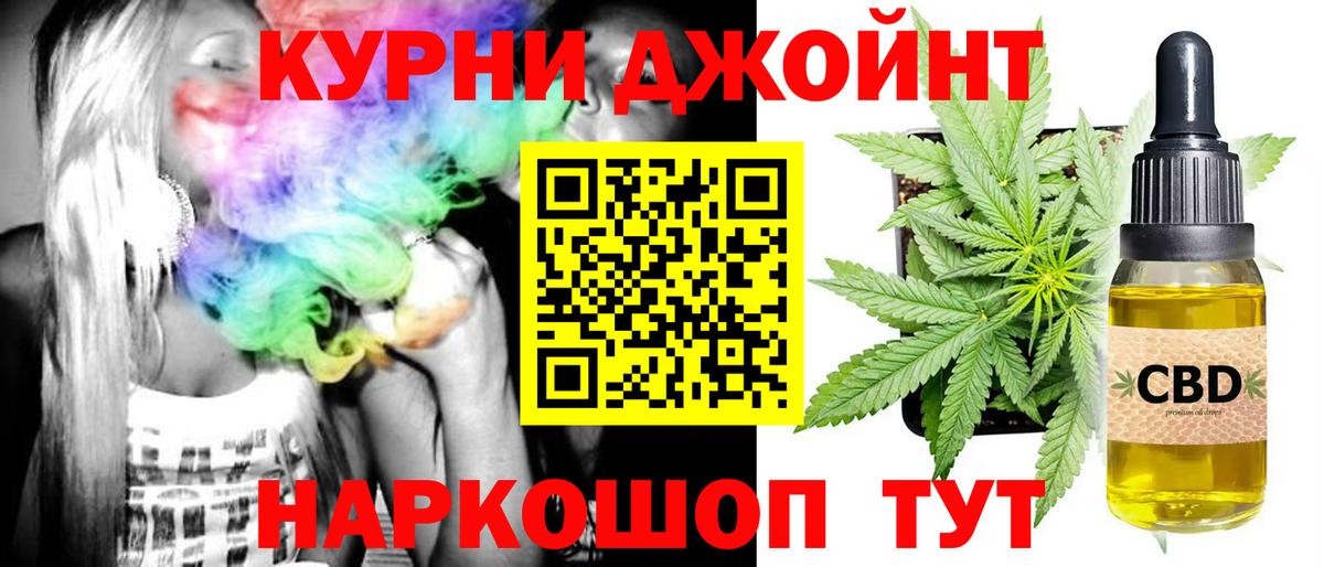 Бошки Шишки тримм  Бошки Шишки индика  Бошки марихуана AK-47  Вход с VPN  Мытищи 