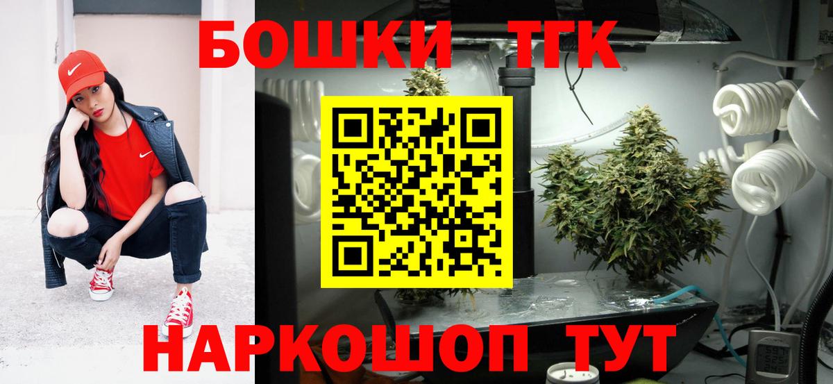 Конопля OG Kush Мытищи
